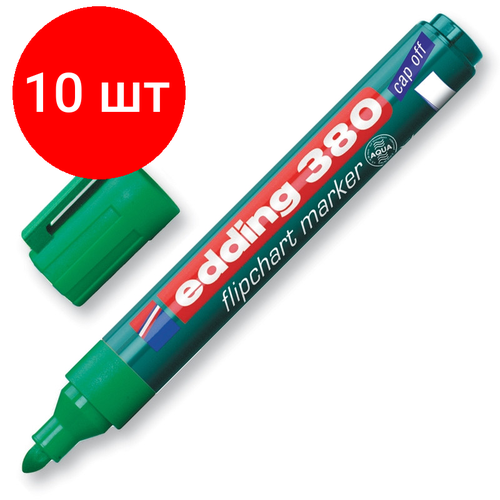 Комплект 10 штук, Маркер для флипчартов по бумаге EDDING E-380/4 зелен