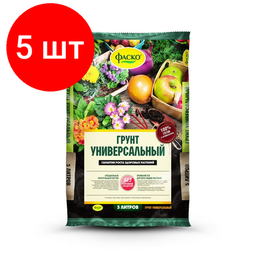 грунт универсальный фаско 5л 5 упаковок Комплект 5 штук, Грунт универсальный Фаско 5л