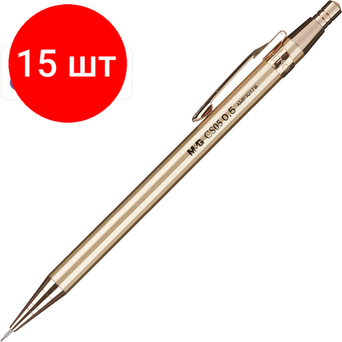 Комплект 15 штук, Карандаш механический M&G металл. корпус, 0.5 мм, ассорти AMP101781105AWC