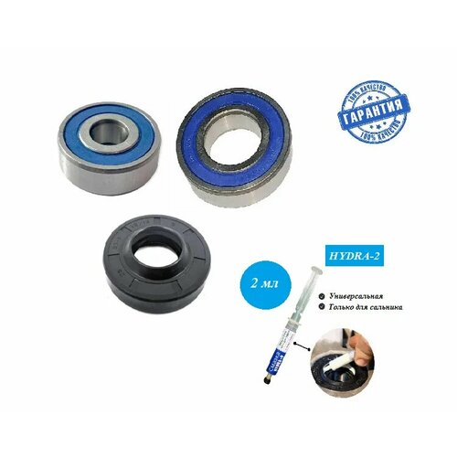 Подшипники для стиральной машины Iberna IB4 1061D1/2 6204+6205 2RS сальник 30х52/60х11/15 смазка
