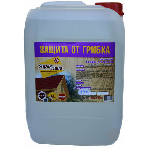 Быт Сервис БС-90 Защита от грибка SUPERHAUS 10л