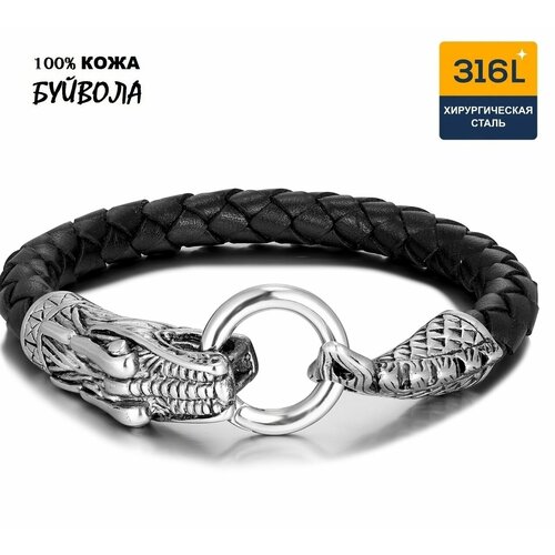 Браслет-нить Sharks Jewelry, металл, размер 22 см, черный браслет кожаный с головами льва длина 225mm
