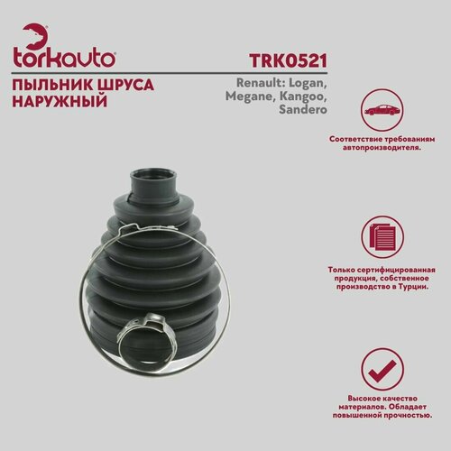 Пыльник шруса наружный Tork Avto Рено Логан, Меган, Кангу, Сандеро / Renault Logan, Megane, Kangoo, Sandero