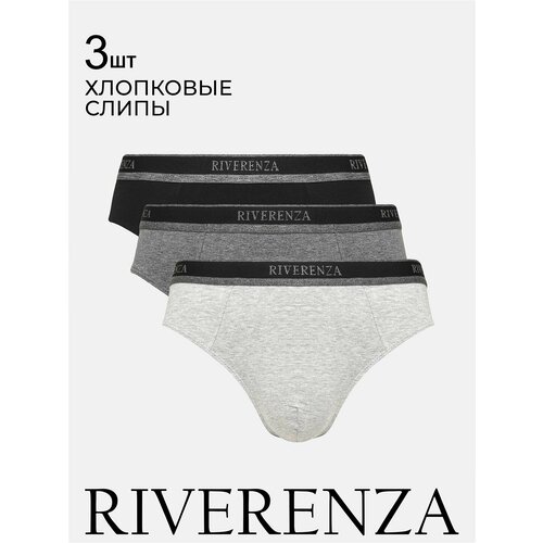 Трусы Riverenza, 3 шт., размер 48, черный, серый