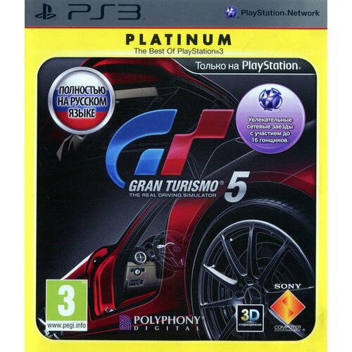 Gran Turismo 5 Русская Версия (PS3) игра gran turismo 6 ps3