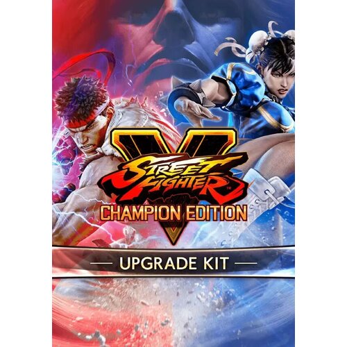 Street Fighter V - Champion Edition Upgrade Kit (Steam; PC; Регион активации Россия и СНГ) my arcade street fighter 2 champion edition micro player fully playable includes co vs link for multiplayer action 7 5 inch collectible full color