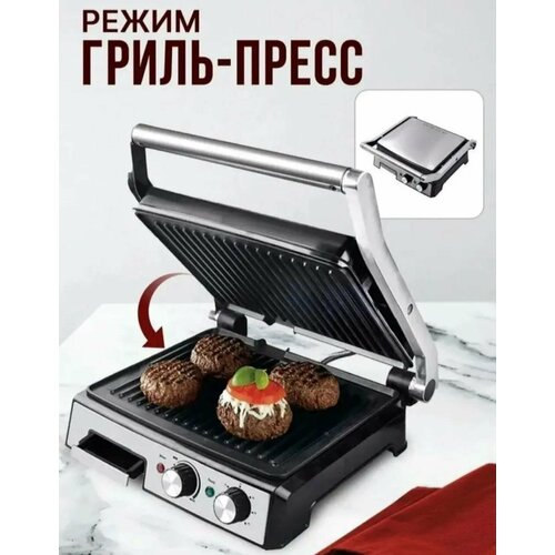 Электрогриль мощность 3000Вт 470000₽