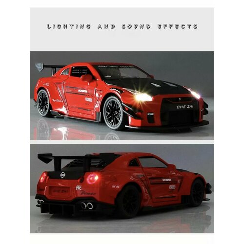 Машинка Nissan GT-R