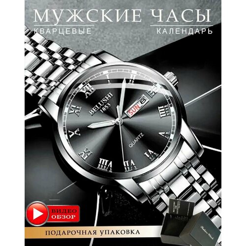 фото Наручные часы цвет, серебряный, черный belushi