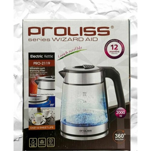 Чайник электрический стеклянный с подсветкой 348000₽