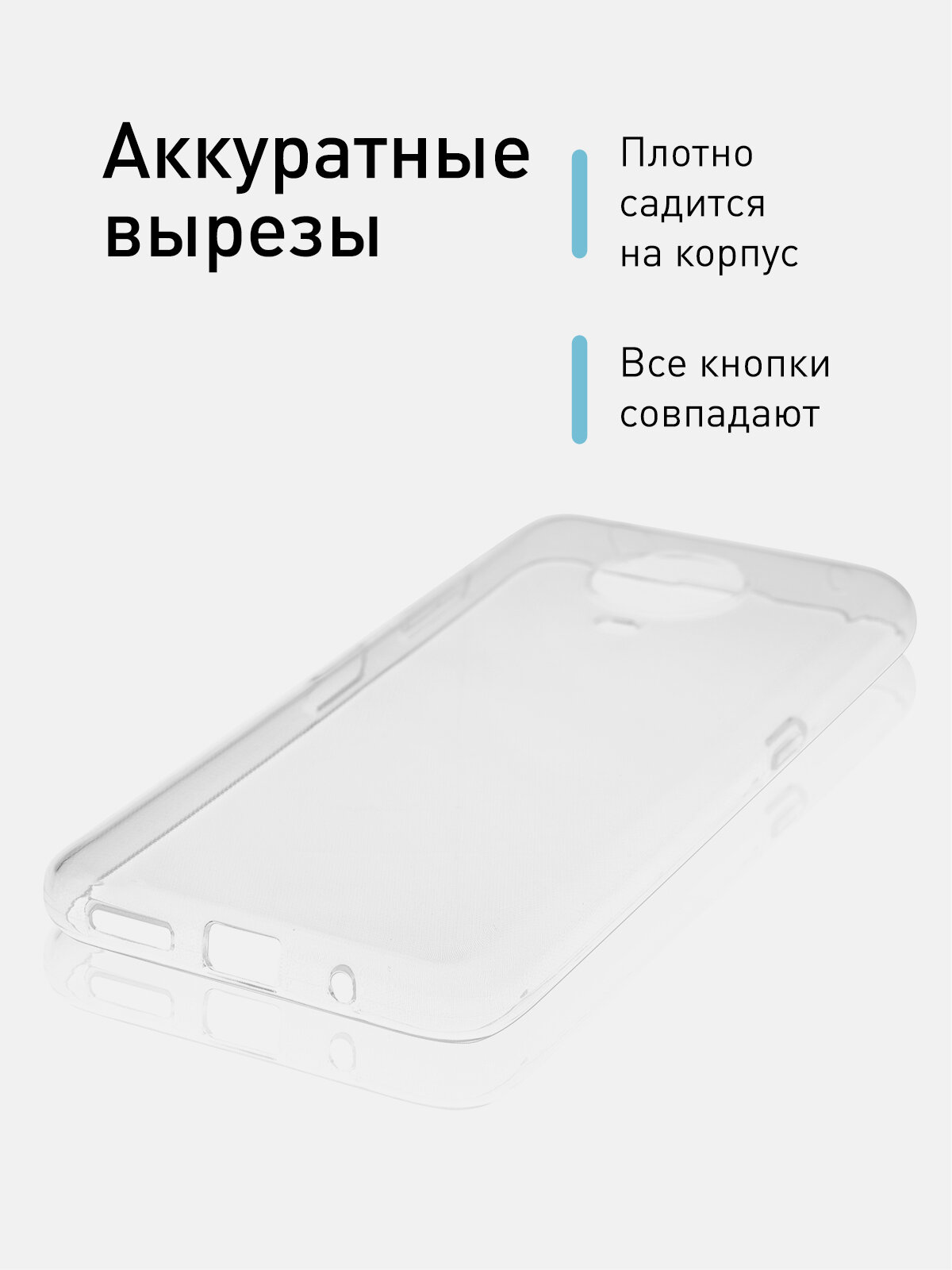 Чехол для Nokia G20 и Nokia G10 (Нокиа Джи 20 и Джи 10) с защитой блока камер ROSCO, тонкий мягки силиконовый чехол, прозрачный