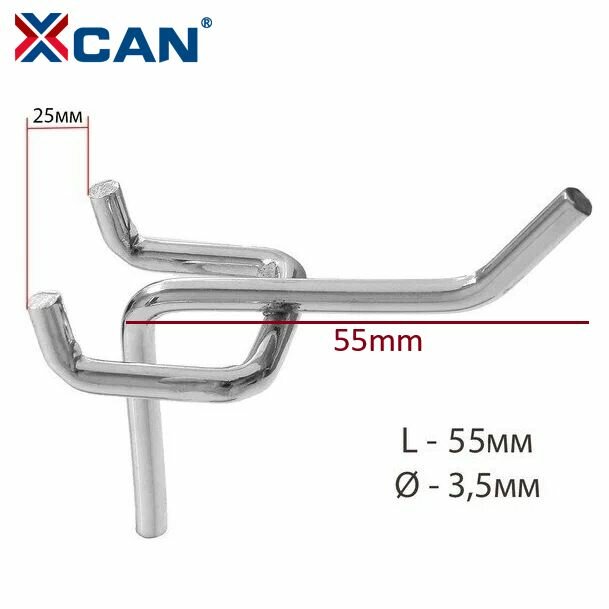 Крючки XCAN для перфорированной панели инструмента с шагом 2.5 см, L-5.5 см,10 шт.