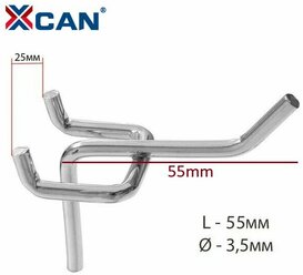 Крючки XCAN для перфорированной панели инструмента с шагом 2.5 см, L-5.5 см,10 шт.