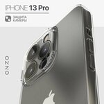 GEL Apple iPhone 13 Pro - изображение
