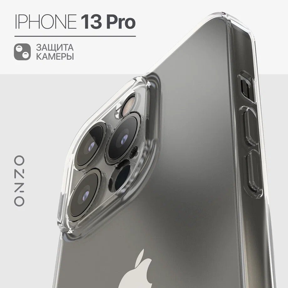 Силиконовый чехол для iPhone 13 Pro / Бампер накладка на Айфон 13 Про тонкий, прозрачный
