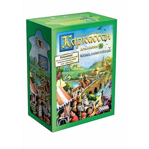 настольная игра каркассон бродячий цирк дополнение Настольная игра Hobby World Каркассон: 8 Мосты, замки и базары дополнение