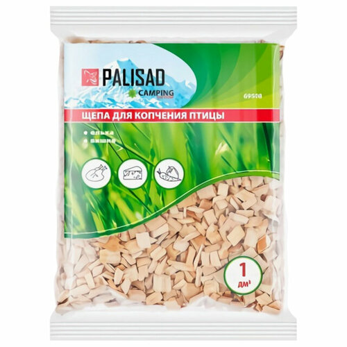 Щепа для копчения palisad вишня ольха 230г 449₽