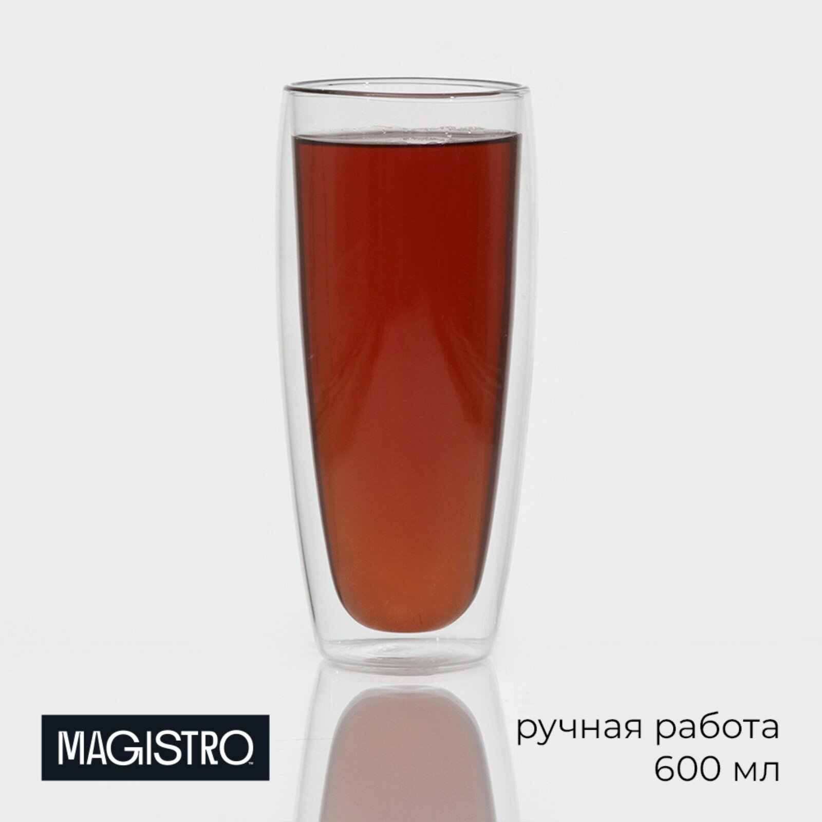 фото Стакан стеклянный с двойными стенками Magistro «Поль», 600 мл, 8,5×20 см