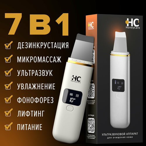 Ультразвуковая чистка лица HoneyCare, домашний аппарат для лифтинга с дисплеем, фонофорез, глубокое очищение кожи