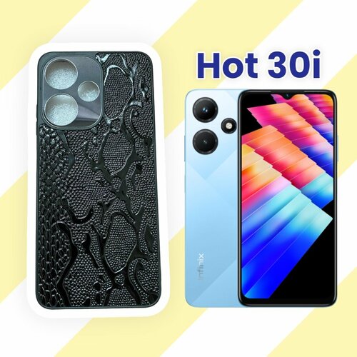 Чехол для Infinix hot 30i