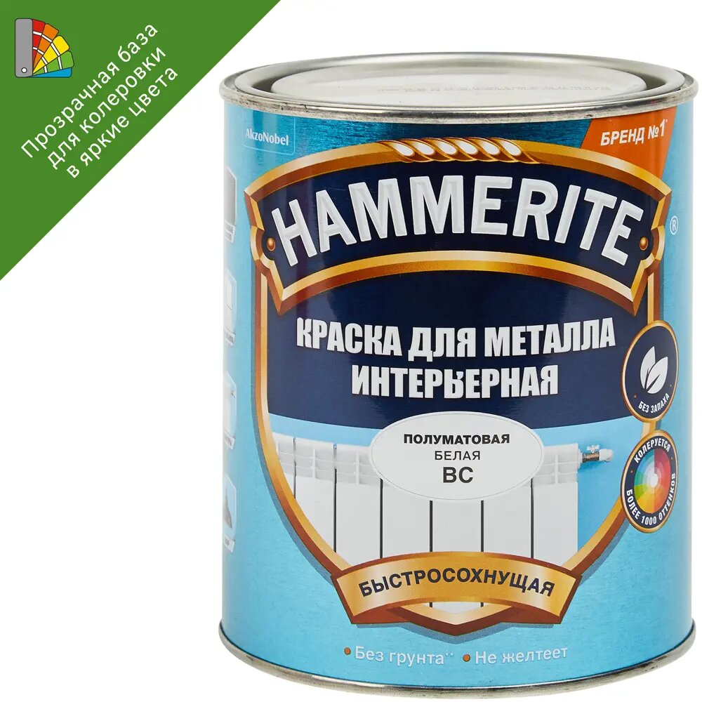 Эмаль для металла Hammerite полуматовая прозрачная база BC 0.9 л