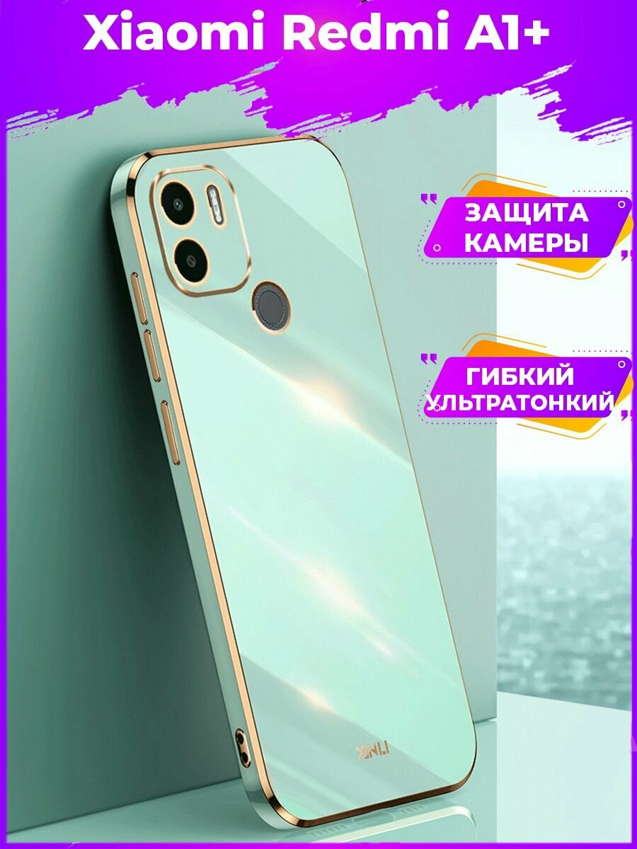 Brodef Beetle Силиконовый чехол для Xiaomi Redmi 10C