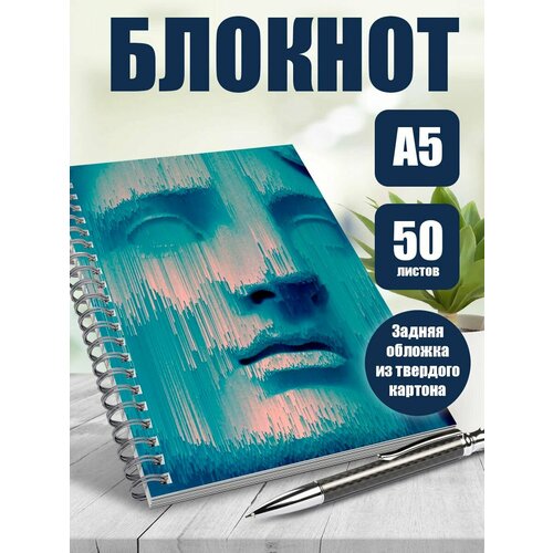 Блокнот А5 Эстетика Artcore