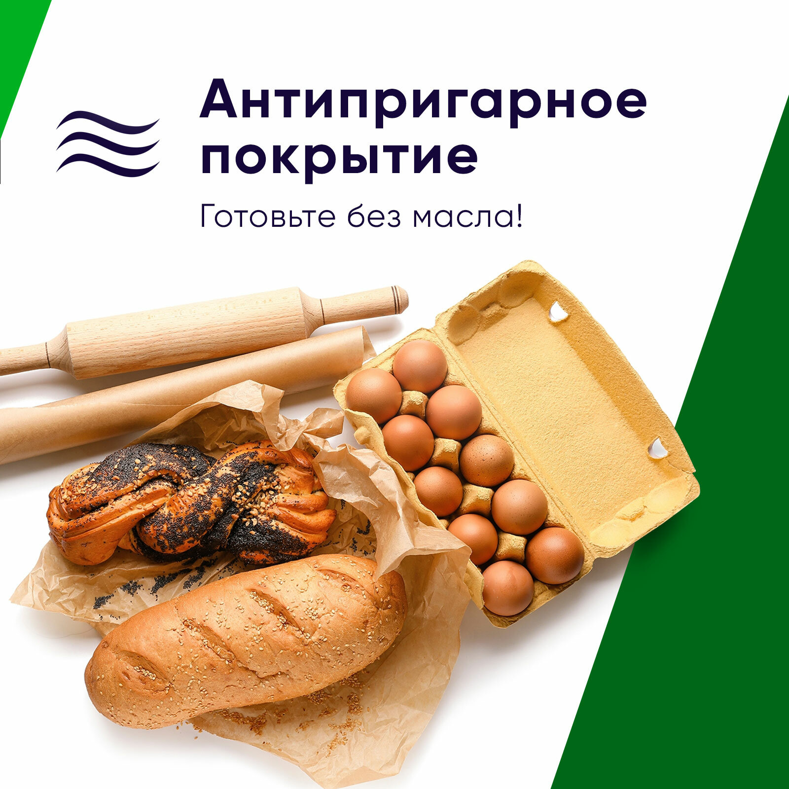 Бумага для выпечки Perfect House Baking Paper Non-Stick 42*38см 15 листов - фото №2