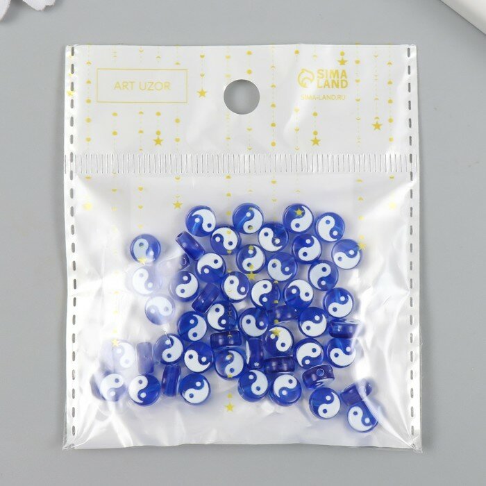 Бусины для творчества пластик "Инь-ян" бело-синий набор 50 шт 0,4х0,7х0,7 см 9896274