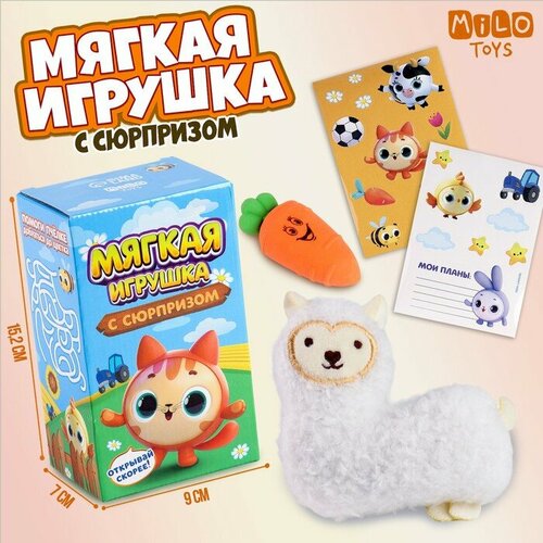 Мягкая игрушка с сюрпризом Дружная ферма музыкальная игрушка дружная ферма звук цвета микс