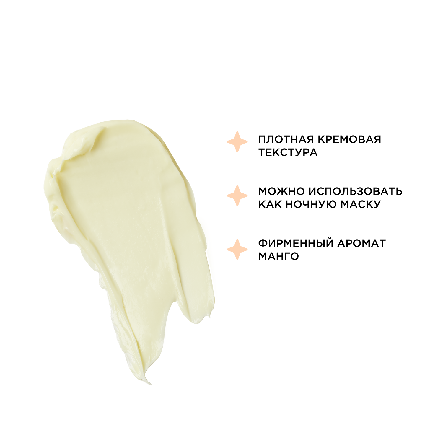 KRYGINA cosmetics Освежающая SOS-маска для мгновенного преображения кожи RECOVERING MASK, 50 мл