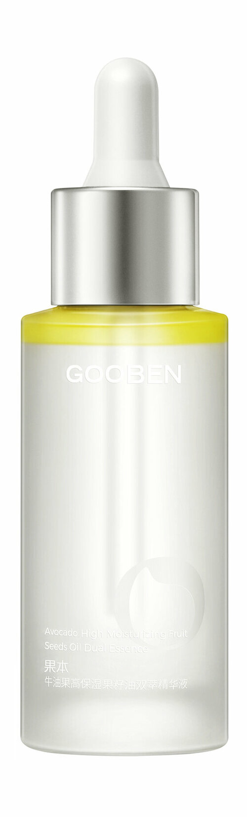 Двухфазная эссенция для лица с маслом авокадо Gooben Avocado High Moisturizing Fruit Seeds Oil Dual Essence