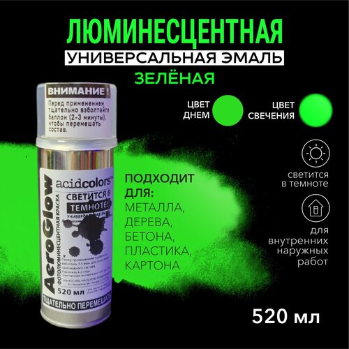  AcidColors AeroGlow Luminescent  , 520 , 