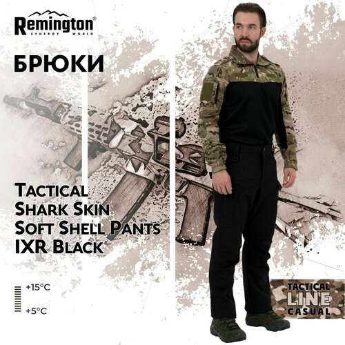 Брюки Remington Tactical Shark Skin Soft Shell Pants IXR Black р. 3XL TM2208-010 черный