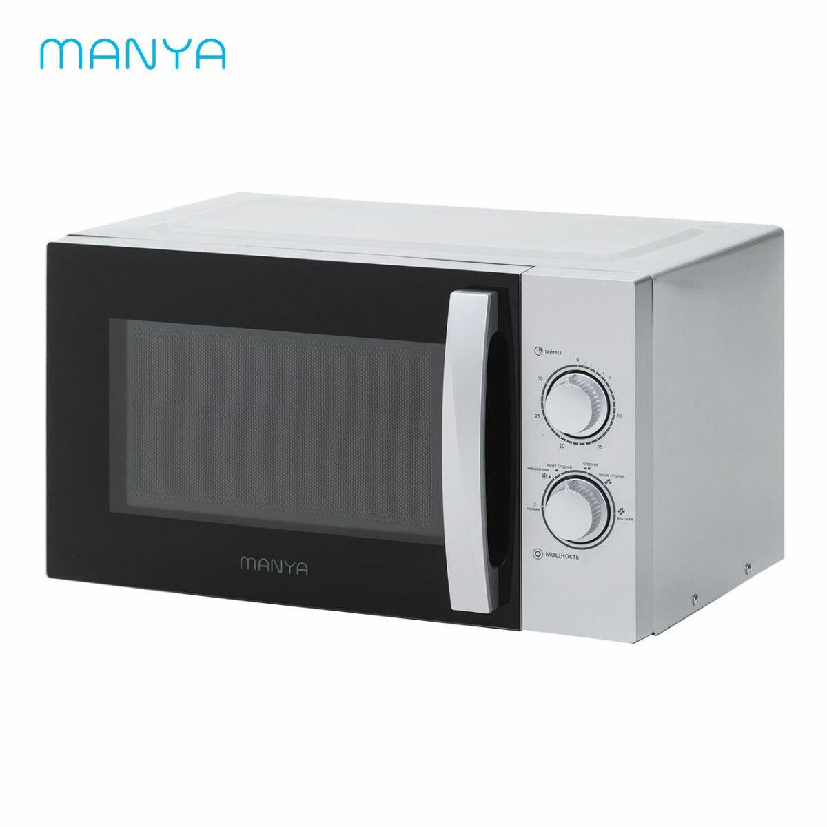 Микроволновая печь MANYA W23M03S