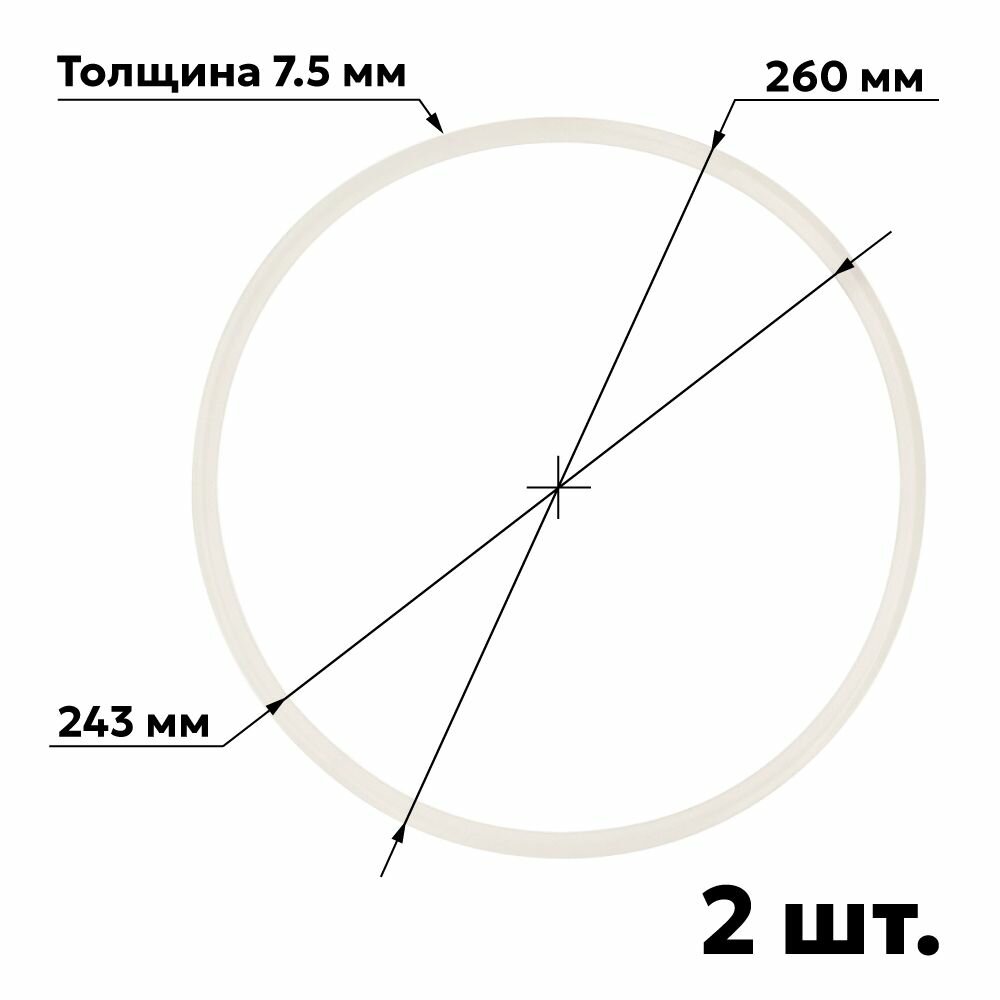 Прокладка силиконовая для автоклава Фансел2 (Ханхи) и Fansel Mini 2 шт.