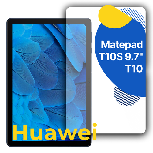 Защитное полноэкранное стекло на планшет Huawei Matepad T10, T10S 9.7 / Противоударное стекло для планшета Хуавей Мате Пад Т10, Т10С 9.7, Прозрачное