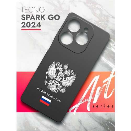 Чехол на Tecno Spark Go 2024 (Техно Спарк Гоу 2024) черный матовый силиконовый с защитой (бортиком) вокруг камер, Brozo (принт) Россия Russian Fed чехол на tecno spark go 2024 техно спарк гоу 2024 черный матовый силиконовый с защитой бортиком вокруг камер brozo принт гранатовые цветы