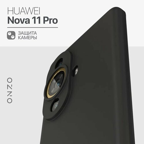 Матовый чехол для Huawei Nova 11 Pro / Защитный бампер на Хуавей Нова 11 Про черный сумка про непрокаемая нова тур