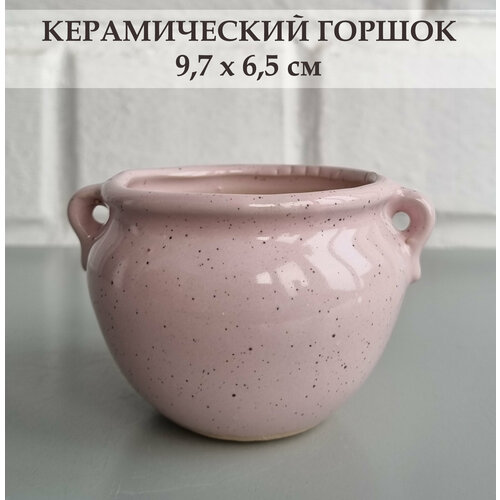 фото Керамический горшок для суккулентов и кактусов / керамический горшок для цветов, розовый в крапинку white garden