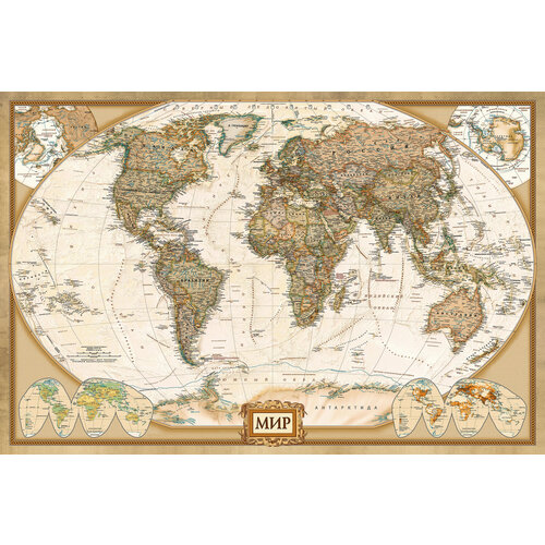 Плакат 220х150см. декоративный, бумажный. Большая политическая карта мира. В стиле винтаж