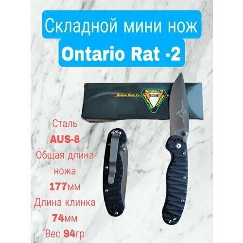 фото Складной нож тайвань ontario rat model 2 (beige blue), длина лезвия 7,5 см