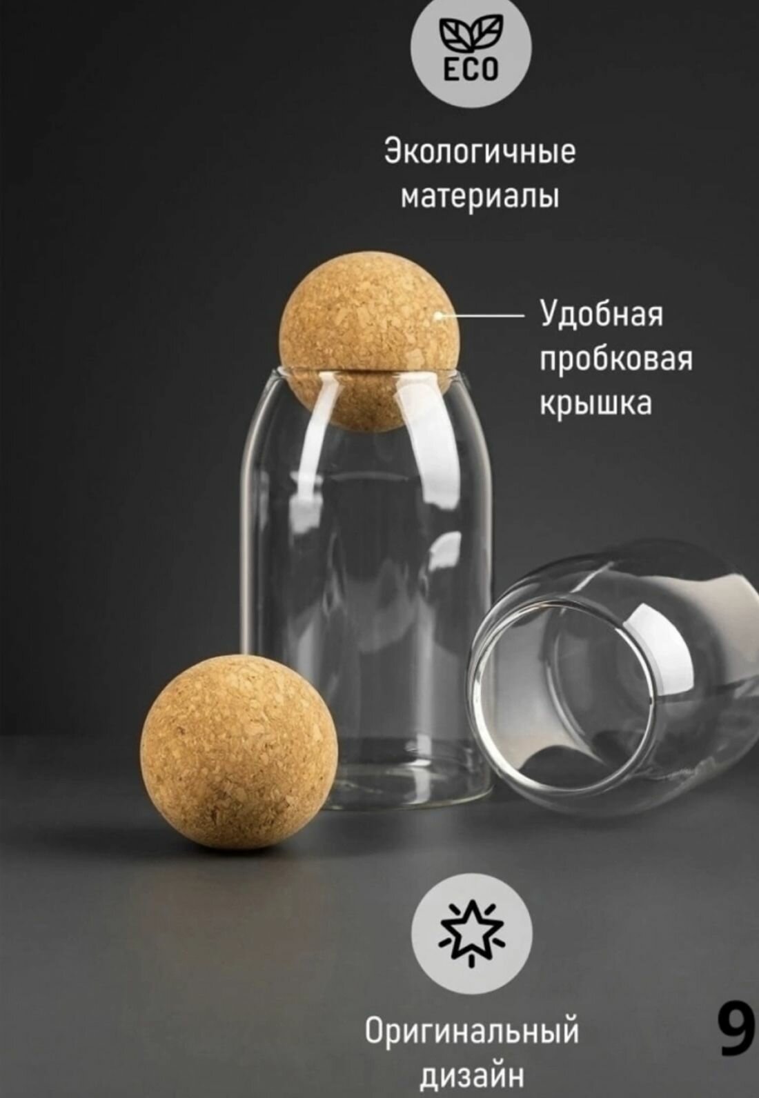 Стеклянная банка 1,2 л с бамбуковой крышкой – герметичное и стильное хранение продуктов на кухне