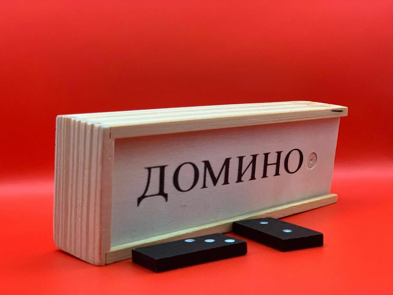 Настольная игра Домино