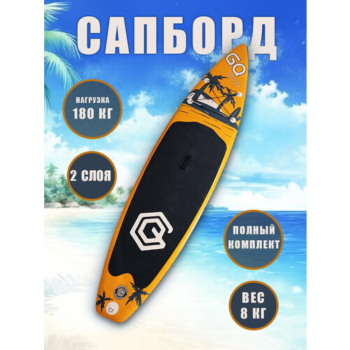 фото Sup-доска gq coco для серфинга , сап доска с полным комплектом, 335 х 82 х 15 см нет бренда