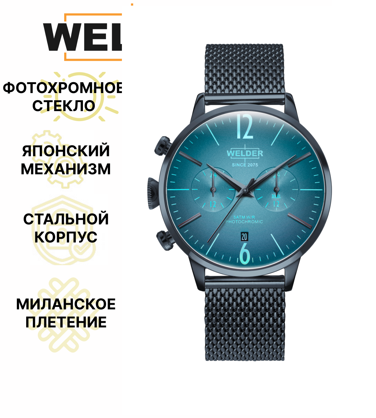 Наручные часы Welder WWRC823