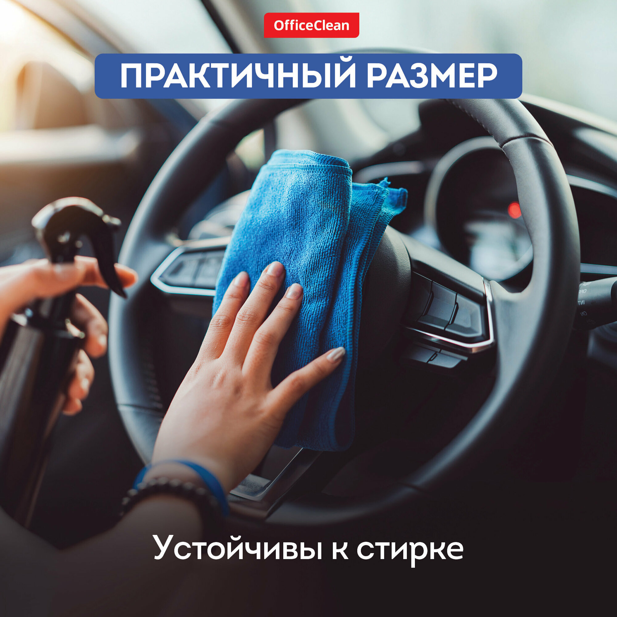 Салфетки для уборки OfficeClean, набор 3шт, микрофибра, 25*25см, ассорти