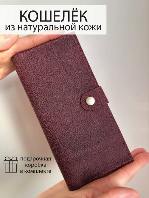 Кошелек Che handmade vashington, фактура тиснение, бордовый