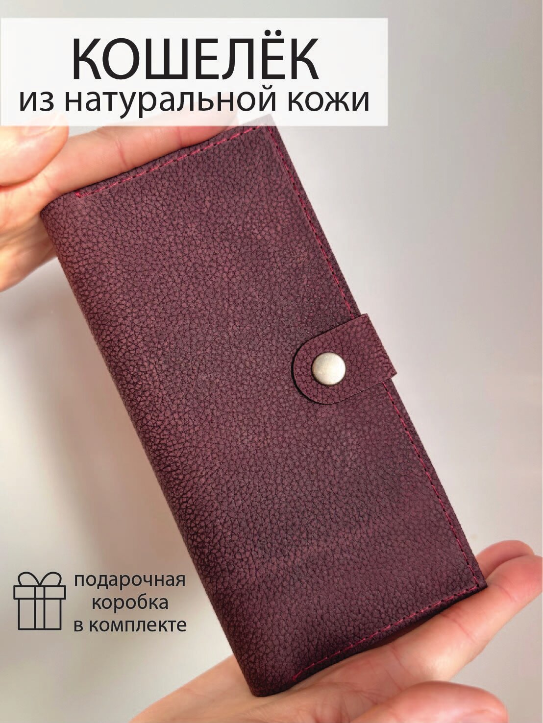 Кошелек Che handmade vashington 