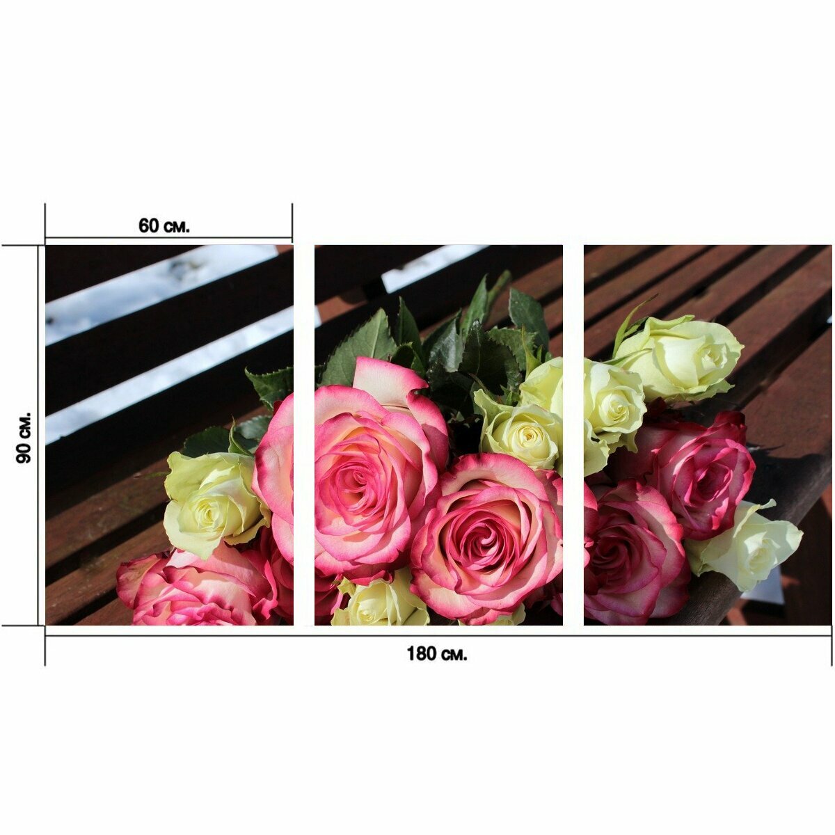 Модульный постер "Розы, букет, скамейка" 180 x 90 см. для интерьера
